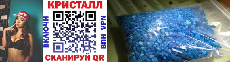 Метамфетамин Methamphetamine  Сосновоборск 