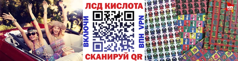Наркотические марки 1,5мг  цена   Сосновоборск 