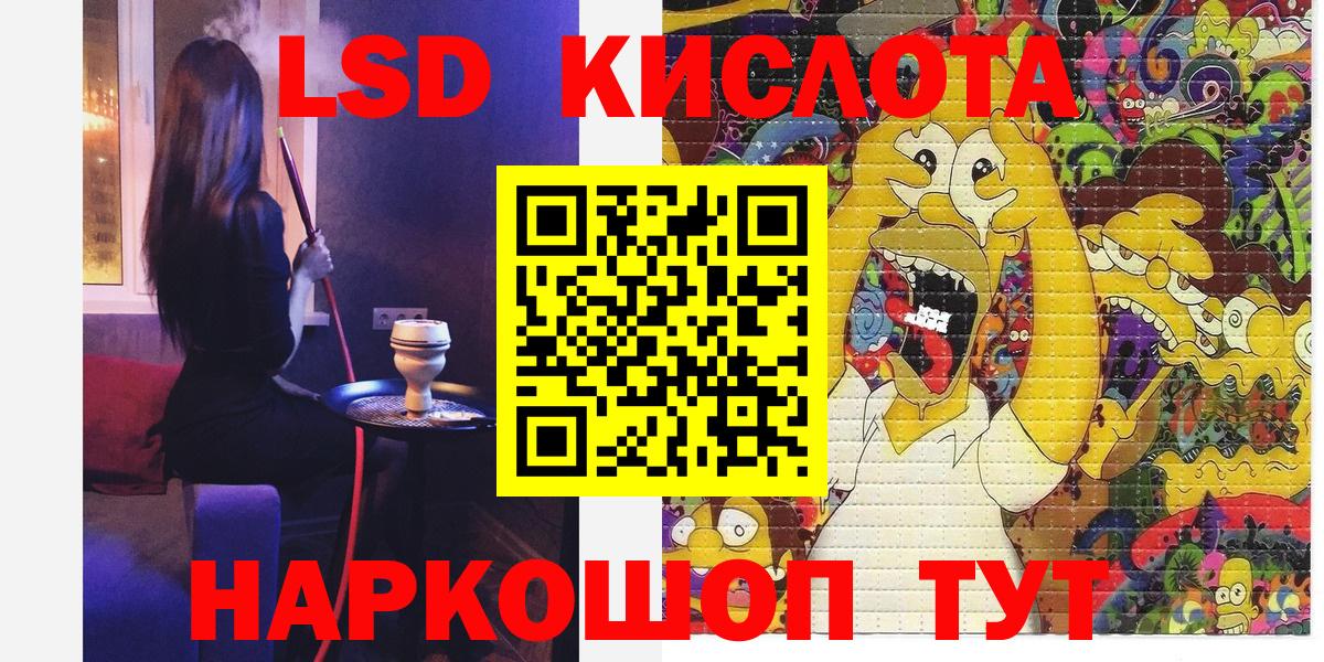 Наркотические марки  где можно купить   Вход с VPN  Сосновоборск  Марки N-bome 1,8мг 
