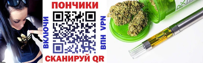 Конопля White Widow  как найти закладки  Сосновоборск 
