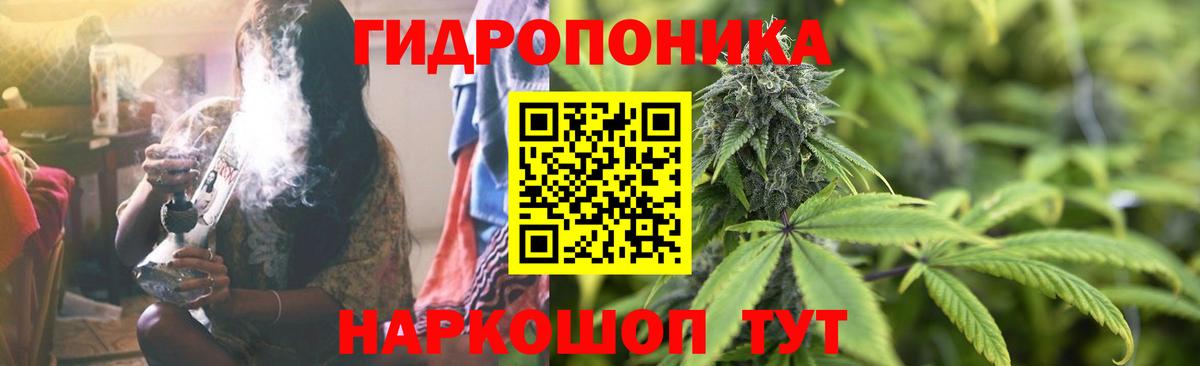 Шишки марихуана LSD WEED Сосновоборск