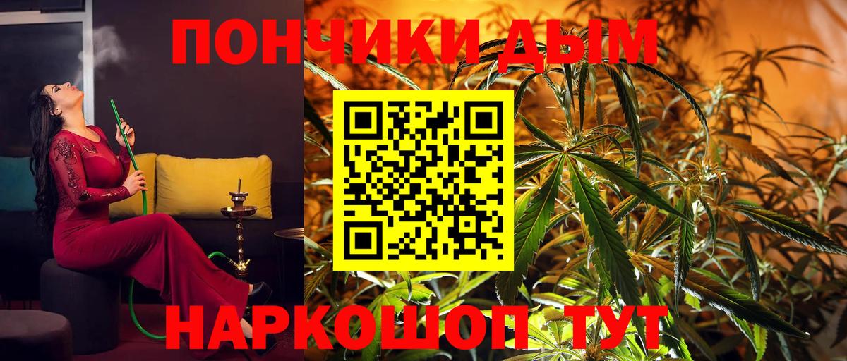 МАРИХУАНА Сосновоборск